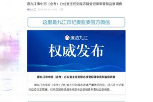 江南体育全站app下载官网苹果截图2